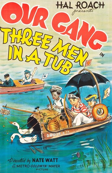 Three Men in a Tub